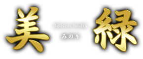 トップページ